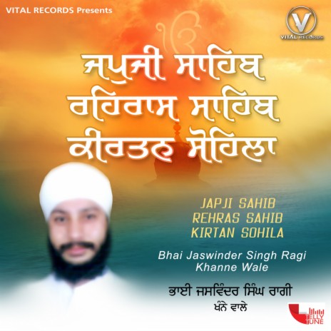 Rehrass Sahib | Boomplay Music