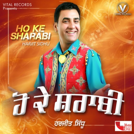 Aakh Mastani Tere | Boomplay Music