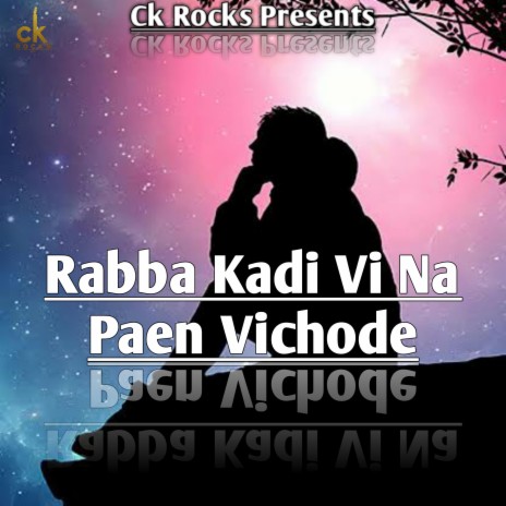 Rabba Kadi Vi Na Paen Vichode | Boomplay Music