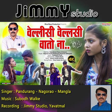 Vellisi Vellisi Wato na ft. Pandurang Meshram, Nagorao Purke, Mangla & Subodh Walke | Boomplay Music