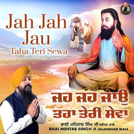 Jah Jah Jau Taha Teri Sewa