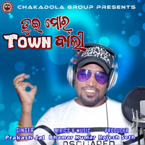 Sambalpuri prakash discount jal dj song