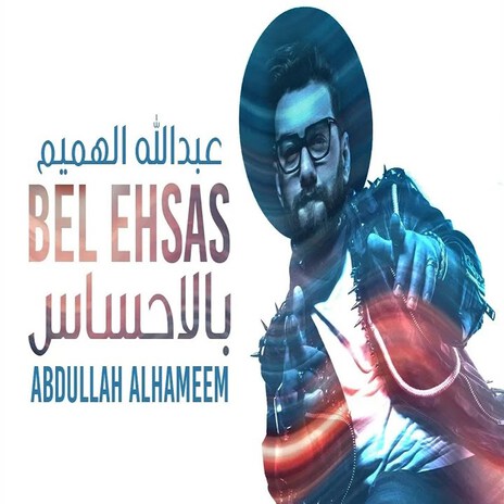 Bal Hassas | Boomplay Music