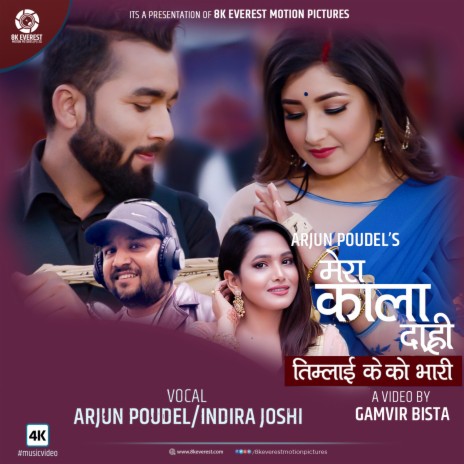 Mera Kala Dari ft. Arjun Poudel | Boomplay Music