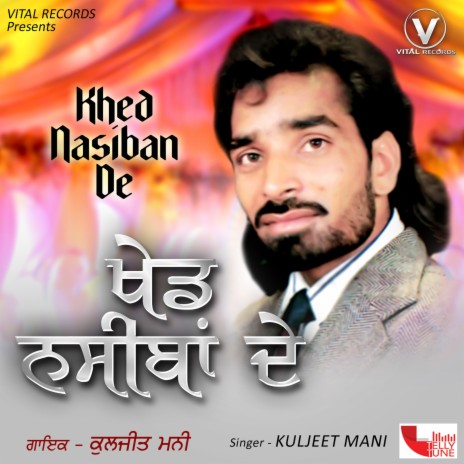 Sanu Kar Kar Yaad | Boomplay Music