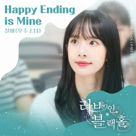 Happy Ending is Mine | Boomplay Music