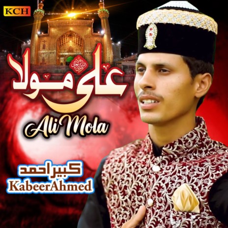 Ali Mola | Boomplay Music