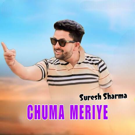 Chuma Meriye | Boomplay Music