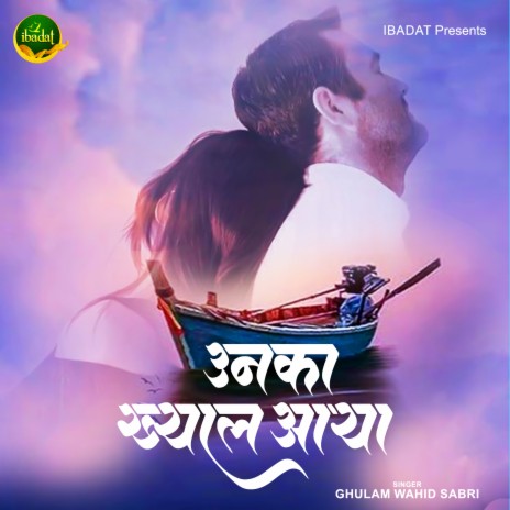 Unka Khayal Aaya | Boomplay Music