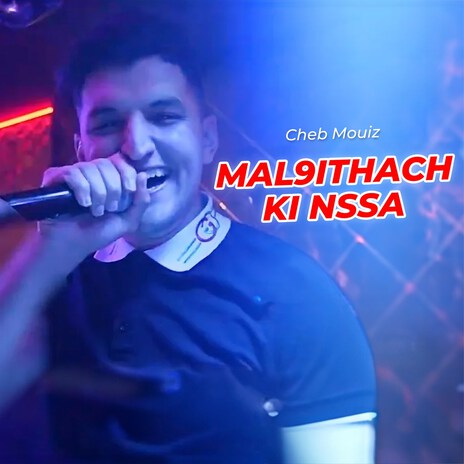 Mal9ithach Ki Nssa | Boomplay Music