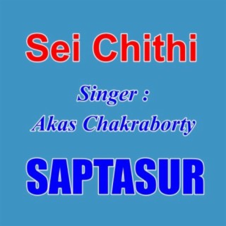 Sei Chithi