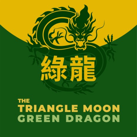 Green Dragon | Boomplay Music