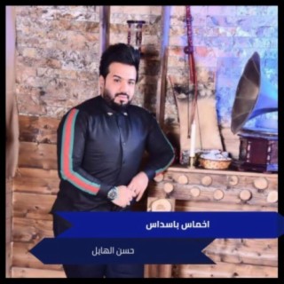 Akhmas Blsadas - Al Nafs Enta