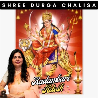 Shree Durga Chalisa