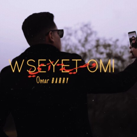 Wseyet Omi | Boomplay Music