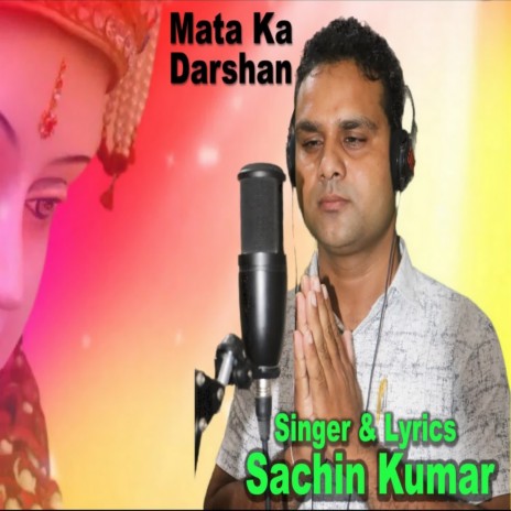 Mata Ka Darshan | Boomplay Music
