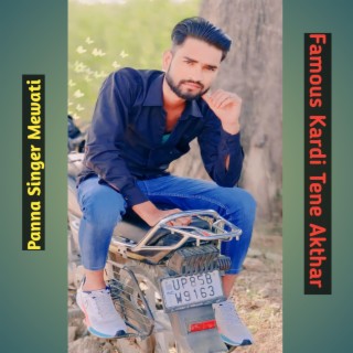 Famous Kardi Akthar