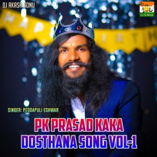 Pk Prasad Kaka Dosthana Song (Vol-1)