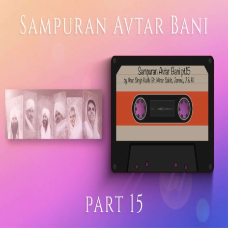 Sampuran Avtar Bani - 15 | Boomplay Music