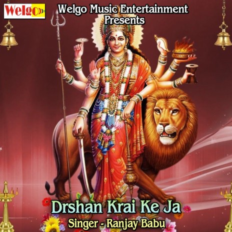 Drshan Krai Ke Ja | Boomplay Music