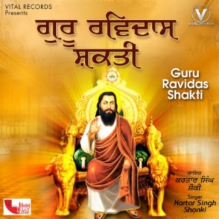 Guru Ravidas Shakti