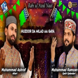 Huzoor Da Milad Aa Gaya