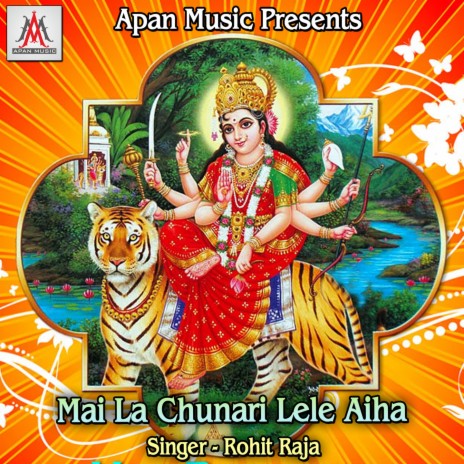 Mai La Chunari Lele Aiha | Boomplay Music