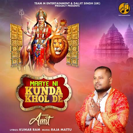 Maaye Ni Kunda Khol De | Boomplay Music