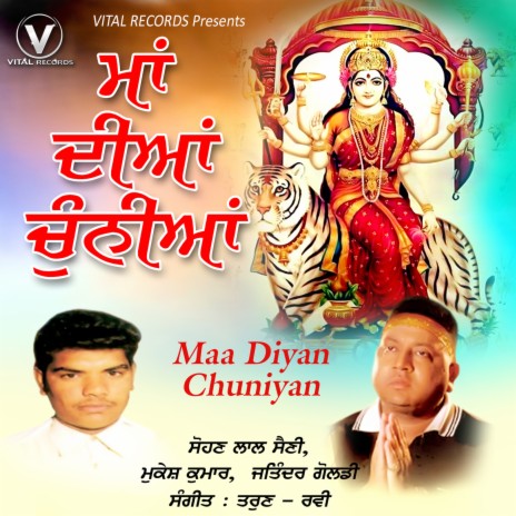 Sare Bolo Jai Jai Maiya ft. Mukesh Kumar & Jatinder Goldy