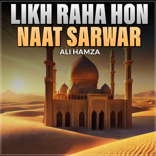 Likh Raha Hon Naat Sarwar