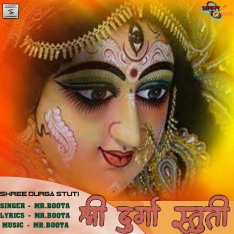 Durga Stuti Bhagwati Bhagwan Ki | Boomplay Music