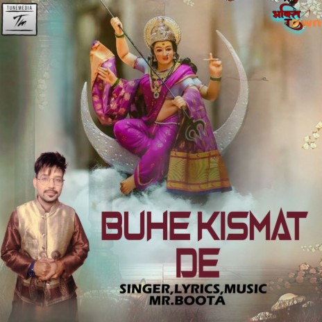 Buhe Kismat De Khol De | Boomplay Music