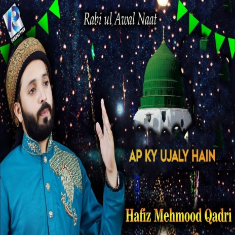 Ap Ky Ujaly hain | Boomplay Music