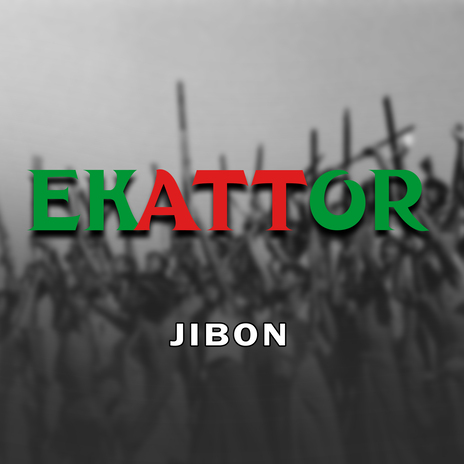 Ekattor | Boomplay Music