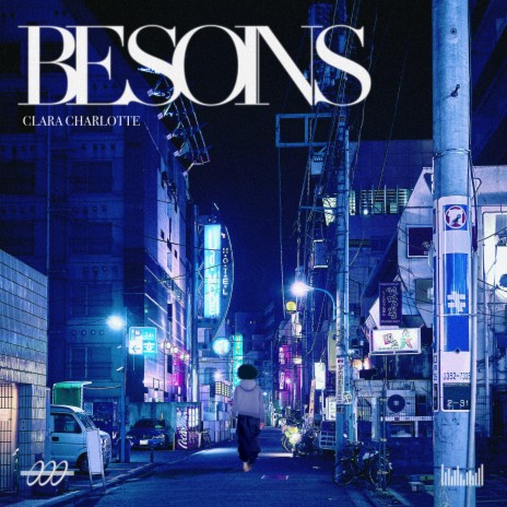 Besoins | Boomplay Music