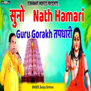 Suno Nath Hamari Guru Gorakh Tapdhari