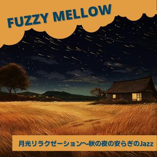 月光リラクゼーション〜秋の夜の安らぎのjazz