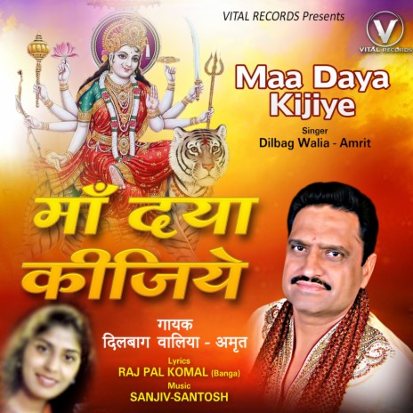 Sheron Wali Ke Navrato | Boomplay Music