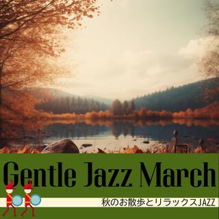 秋のお散歩とリラックスjazz