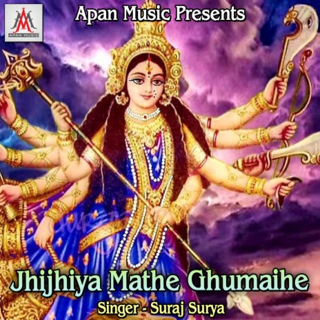 Jhijhiya Mathe Ghumaihe | Boomplay Music