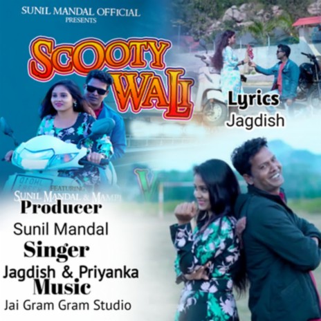 Scooty Wali ft. Priyanka | Boomplay Music