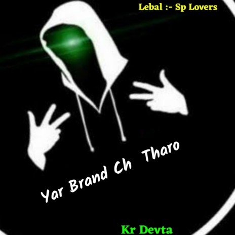 Yar Brand Ch Tharo kr devta | Boomplay Music