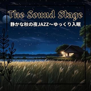 静かな秋の夜jazz〜ゆっくり入眠