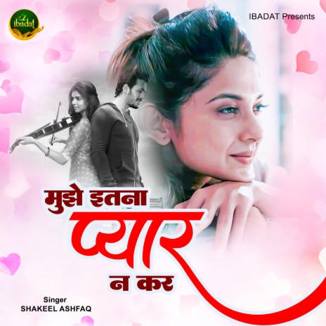 Mujhse Itna Pyar Na Kar | Boomplay Music