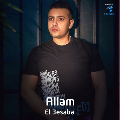 El 3esaba | Boomplay Music