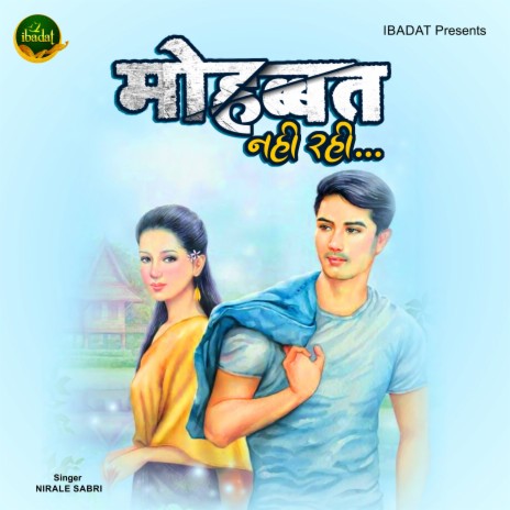 Mohabbat Nahi Rahi | Boomplay Music