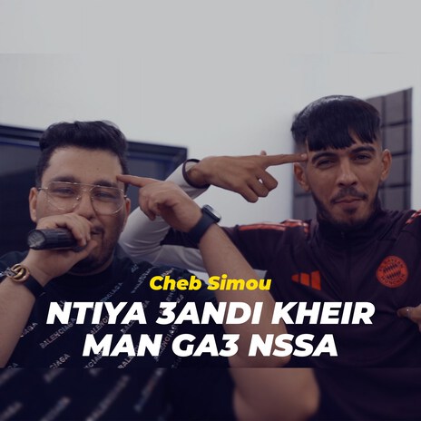 Ntiya 3Andi Kheir Man Ga3 Nssa | Boomplay Music