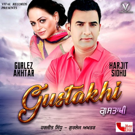 Ki Gustakhi ft. Gurlez Akhtar | Boomplay Music