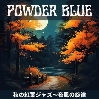 秋の紅葉ジャズ〜夜風の旋律