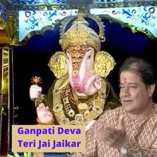 Ganpati Deva Teri Jai Jaikar